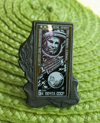 Ussr Vtg Soviet Russian Glass Pin Badge Space Satellite Gagarin Rocket Astronaut