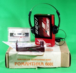 Romantica 6601 Russian Portable Cassette Recorder Tape Player Ussr 80s Nos