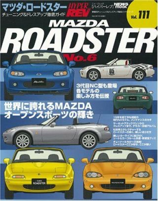 Hyper Rev Vol.  111 Mazda Roadster Book Mx 5 Miata Eunos Na Nb Nc Tuning