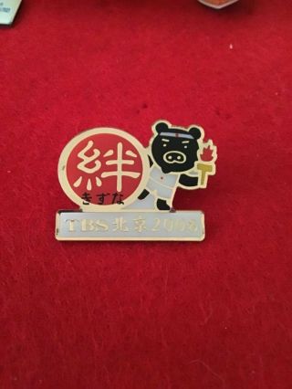 2008 Beijing Olympics Badge Japanese Tv Media Tbs Olympic Pin Domed