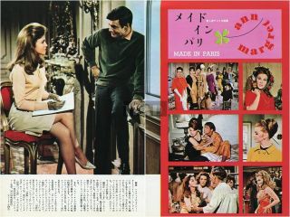 Ann Margret Made In Paris 1966 Vintage Japan Picture Clippings 2 - Sheets Lg/w