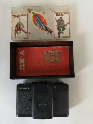 Lomo Lc - A 35 Mm Film Camera.