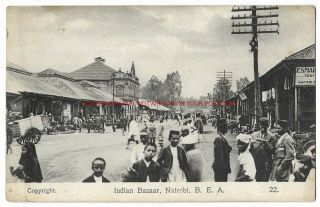 Africa Indian Bazaar Nairobi B.  E.  A.  Vintage Postcard 14.  11