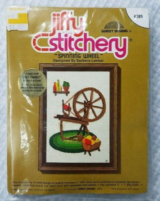 Vintage Sunset Designs Jiffy Stitchery Kit 389 Spinning Wheel 5 X 7 D05