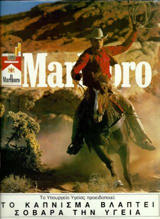 Vintage Marlboro Cigarettes Greek Print Ad - Cowboy Horse - 80s