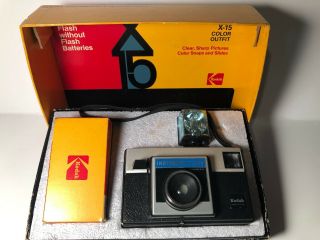 Vintage Kodak Instamatic X - 15 Color Outfit Pre - Owned