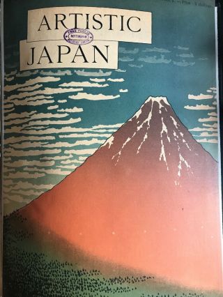 Artistic Japan: Illustrations & Essays - S.  Bing 6 Volumes Complete 1888 - 1891