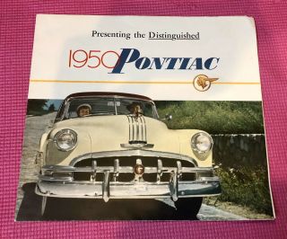 1950 Pontiac Catalina Advertising Brochure