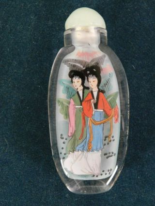 Vintage Inside Painted Oriental Snuff Bottle With Jade Lid