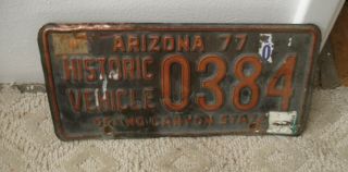 A24 - Arizona Solid Copper Historic Vehicle License Plate