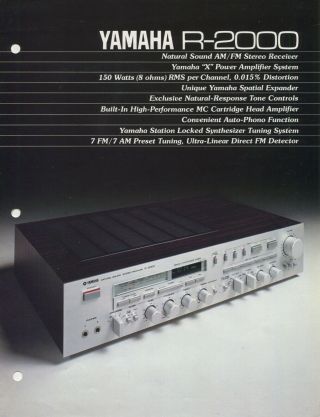 Yamaha R - 2000 Stereo Receiver Brochure 1981