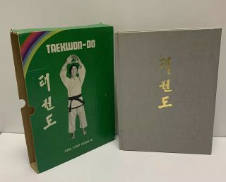 Book Taekwondo The Art Of Self Defense By General Choi Hong Hi Martial Slip Case