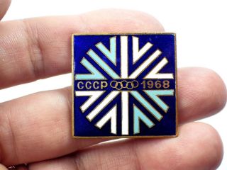 1968 X Olympic Winter Games Grenoble USSR Soviet Delegation Enamel Badge Pin MMD 3