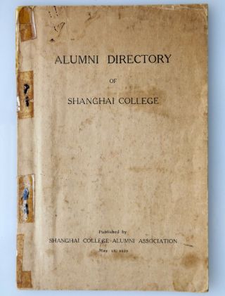 Shanghai China College Alumni Directory 1929 Booklet Chinese University 中國上海大學