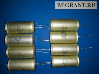 4x K71 - 4 1uf X 250v 2 The Capacitor Is Polystyrene Metallized.  Ussr
