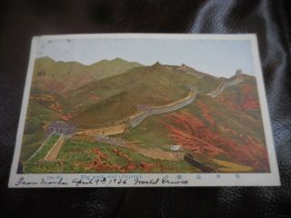 Vintage 1936 Color Postcard Great Wall Of China (peiping) Stamped