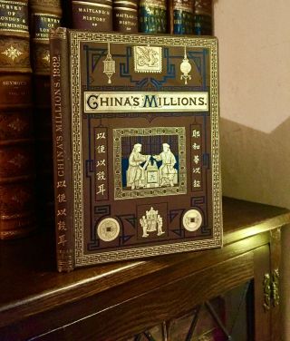 1882 China 