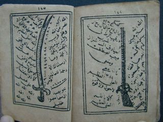 Ottoman Turkish Arabic Islamic Occult Havass Magic Old Printed Prayer Book