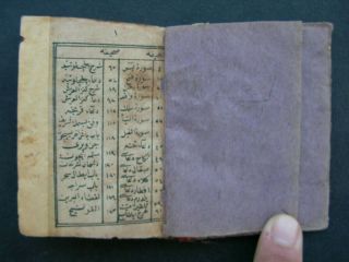 OTTOMAN TURKISH ARABIC ISLAMIC OCCULT HAVASS MAGIC OLD PRINTED PRAYER BOOK 2