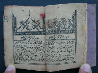 OTTOMAN TURKISH ARABIC ISLAMIC OCCULT HAVASS MAGIC OLD PRINTED PRAYER BOOK 3