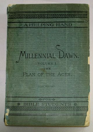 Green Paperback Millennial Dawn Vol 1 Plan Of The Ages Watchtower Jehovah