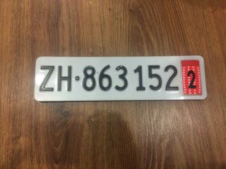 Swiss Switzerland License Plate Nummernschild Zh - Cantone Zurich