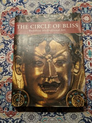 The Circle Of Bliss - Buddhist Meditational Art