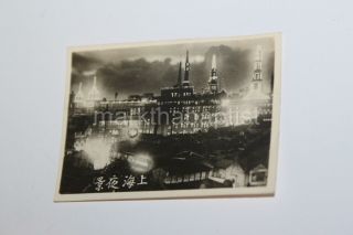 1940s Wwii Era Night View Of Shanghai City View Old Shanghai China Vintage Photo