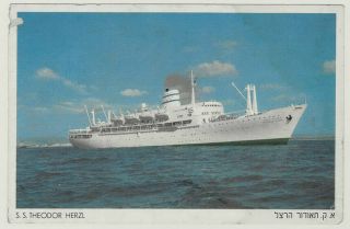 Judaica - Captain Signed Shana Tova Ss Theodor Herzl Zim Ship Pc Postcard 1959