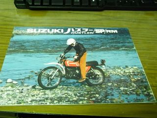 1979 Suzuki Huster/sp/rm Sales Brochure