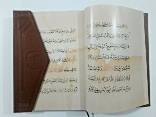 Facsimile Of Handwritten Arabic Islamic Manuscript Book Art Of War 14th Century