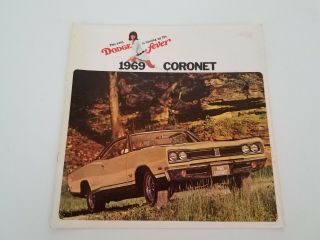 1969 Dodge Coronet Dodge Fever Dealer Sales Brochure