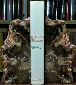 1967 1st/1st U.  S.  Edition The Master And Margarita Mikhail Bulgakov Glenny Trans