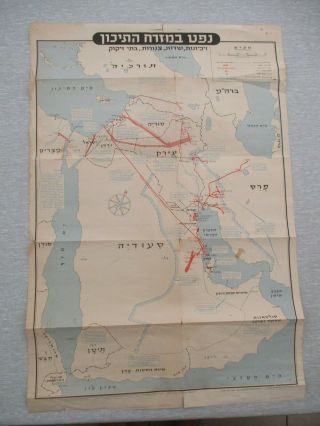 Oil In The Middle East,  An Economic Map,  Published By I.  D.  F. ,  Israel,  1957.  Cs1957