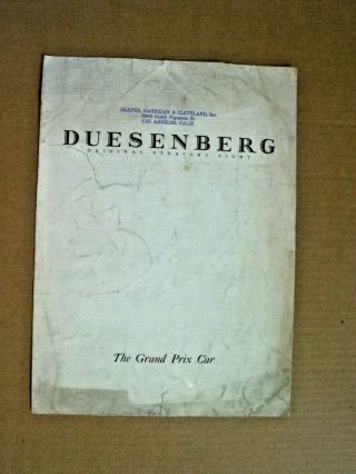 1920s - 30s Duesenberg Straight Eight Fold - Out Brochure