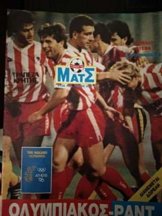 Olympiakos Piraeus - Rad Belgrade 28/9/89 Match Programme Uefa Cup Greek Footbal