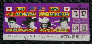 Japan Wrestling Ticket Stubs Feb,  1980 Nwftitle Match Stanhansen Vs Antonio Inoki