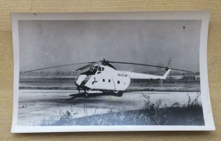 Hamc Harbin Z - 5 Helicopter Aircraft China Airplane Recognition Photo 1960/70s