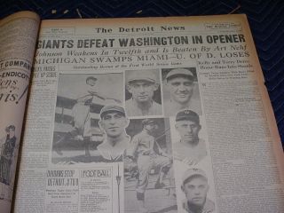 Total 1924 Baseball World Series Oct Detroit News Ny Giants Washington Senators