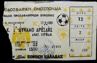 Ticket Aek Athens - Dynamo Dresden 1989