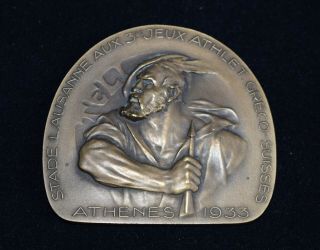 Greece Switzerland Sports Games Athens 1933 Medal Plaque Huguenin Freres - Atz