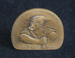 GREECE SWITZERLAND Sports Games ATHENS 1933 Medal Plaque Huguenin Freres - ATZ 2