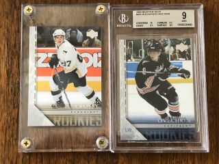 05 - 06 Ud Upperdeck Complete Set 1 - 487 Crosby,  Ovechkin Bgs 9 Young Guns Rc