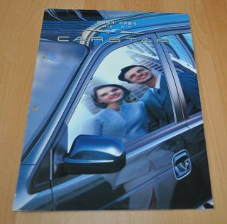 Kia Carstar Korean Market Sales Brochure Prospekt