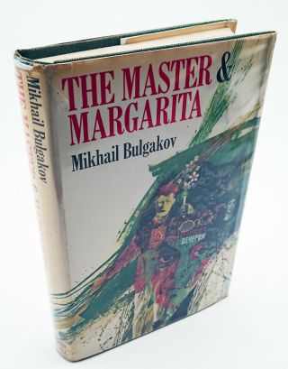 The Master And Margarita | Mikhail Bulgakov | 1st Uk Ed 1967 | 1st Print | Dj |