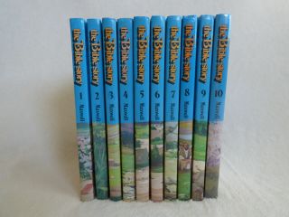 The Bible Story Complete 10 Volume Book Set Arthur Maxwell Hardcover 1975 2