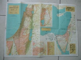 The Six Days War Map,  No Scale,  Dr.  J.  Shapiro,  Very Early Edit. ,  Israel,  1967.