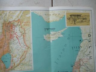 The six days war map,  no scale,  Dr.  J.  Shapiro,  very early edit. ,  Israel,  1967. 3