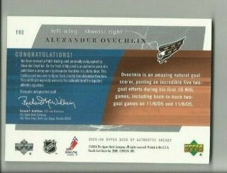 2005 - 06 SP Authentic Alexander Ovechkin Rc Future Watch Patch Auto 080 2