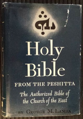Signed Lamsa Holy Bible From Ancient Eastern Manuscripts From The Peshitta